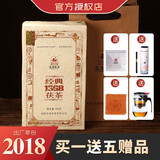 泾渭茯茶（JINGWEI FU TEA）经典1368 陕西泾阳金花茯砖茶 黑茶茶砖 咸阳特产伏茶茶叶 纸包装 2018年900克