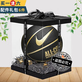 耐克（NIKE）篮球礼盒 室内外青少年学生比赛训练球耐磨成人篮球儿童礼物7号球 【神秘黑金】推荐 7