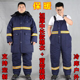 北沐晨冷库冻库专用防寒服套装工作服加厚棉衣棉裤背带裤男劳保服棉大衣 藏蓝色 L /170