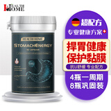 Health Home【超配方 9大精华】胃痛益生菌保健品肠胃调理清肠润肠溃疡 90粒