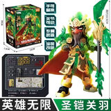 布鲁可积木英雄无限拼装赵云手办机甲布鲁克孙悟空吕布哪吒马超玩具礼物 英雄无限-圣凯关羽