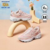 Skechers斯凯奇童鞋女童老爹鞋复古亲子款熊猫鞋儿童运动鞋休闲鞋80579N 浅粉色-LTPK 单层 26