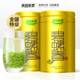 乐品乐茶特级碧螺春绿茶茶叶特级 2024新茶明前春茶嫩芽浓香型共250g