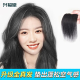 兴福堂假发头套大波浪 假发女自然全头套长卷发蓬松时尚仿真 真发假发片 黑色系 短发 10cm