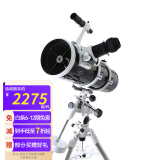 Sky-Watcher 信达小黑150抛物面双速反射单速专业观星天文望远镜高清高清WIFI 官方标配A：小黑单速+EQ3D铝脚版