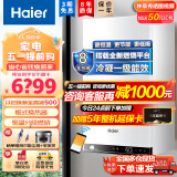 海尔（Haier）【冠军单品】壁挂炉天然气 家用燃气壁挂炉采暖炉供暖 暖气地暖锅炉 CO安防手机智能操作 26PN3一级能效省气20%（适用50-180平）