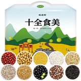 硃碌科十全食美10种杂粮礼盒共8斤含三色藜麦十全十美员工团购礼品