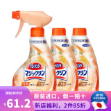 日本原装 花王 （KAO）地板清洁速干亮洁去污地板清洁剂抛光喷雾 柑橘清香本体400ml*1+替换装400ml*2