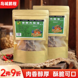 岛城鹏程（DAO CHENG PENG CHENG）猪油渣85g*2袋 原味青岛特产香酥肉脂渣猪肉脆哨网红小吃休闲食品