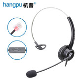 杭普VT200 电话耳机客服耳麦 头戴式防噪降噪座机固话话务 呼叫中心会议办公电脑PC手机话务员电销专用 升级款-水晶头【智能线序】-接电话机