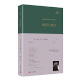 相遇与埋伏（意大利诗人首部中译诗集，蒙达多里出版社独家授权，“那不勒斯四部曲”译者陈英教授倾情翻译）