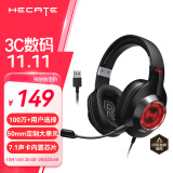 漫步者（EDIFIER）HECATE G2专业版USB7.1声道游戏耳机电竞耳麦头戴式电脑网课办公麦克风吃鸡耳机带线控 黑色