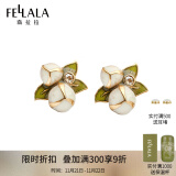 翡拉拉（fellala）商场同款十二生辰花耳钉石榴花耳环时尚耳饰女生日礼物送女友 石榴花