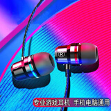 德希迪入耳式有线耳机 手机耳机 电脑游戏耳机 带麦可通话 苹果6S安卓华为小米手机通用运动K歌低音炮 炫酷黑