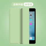 启瑟 iPad mini5保护壳苹果平板电脑mini4保护套2019款7.9英寸迷你5全包皮软壳硅胶 抹茶绿【智能休眠皮套】配触屏笔 ipad mini4/5通用【7.9英寸】