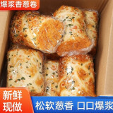 贝唯思香葱卷肉松味面包早餐三明治乳酪夹心吐司整箱学生零食懒人即食品 爆浆香葱香松卷*3