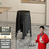和大人家用凳子塑料凳子加厚大人时尚创意方凳高凳塑胶凳子简约板凳胶凳 加厚旋风凳黑色4把装 加厚款