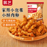 展艺小酥肉专用粉100g  家用酥脆粉 炸鸡裹粉 油炸小酥肉粉