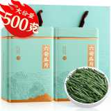 福茗源绿茶 六安瓜片茶 浓香500g(250g*2罐)雨前新茶叶礼盒送礼安徽春茶