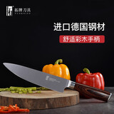 拓（TUOBITUO）墨鱼厨师刀德国钢切片刀水果刀削皮刀不锈钢切肉刀厨房多功能刀具 墨鱼厨师刀