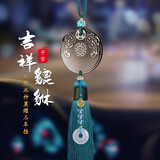 卡丽蒂2025新款汽车挂件车载吊饰出入平安符挂饰男女高档后视镜装饰用品 【网红款】藏蓝流苏-玉髓平安扣