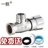 一靓全铜4分内外丝三角阀八角阀内丝角阀马桶热水器内牙止水阀门DN15 全铜内外丝角阀【带安装配件】