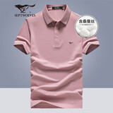 七匹狼短袖T恤男士夏休闲POLO含桑蚕丝+天丝冰爽5A抑菌上衣服男装打底衫