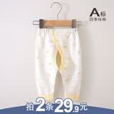 婴诗拉贝婴儿秋裤纯棉无骨新生儿裤子春秋单裤男女宝宝衣服开裆松紧腰裤子 【1条装四季】贪睡熊黄（开裆） 66 (建议4-6个月)