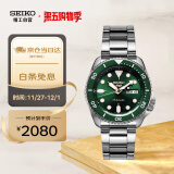 精工（SEIKO）手表 日韩表绿水鬼100米防水机械男士腕表SRPD63K1 生日礼物