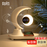 如初无线充电蓝牙音响卧室氛围灯送男女友生日礼物实用高级乔迁感恩节 【天猫精灵款】精美包装+礼袋 不带3c充电头