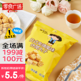 张君雅小妹妹日式风味休闲丸子 80g 零食广场