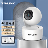 TP-LINK 300万云台4G全网通摄像头家用监控器360无线家庭室内tplink可对话网络手机远程门口高清IPC43AN-4G