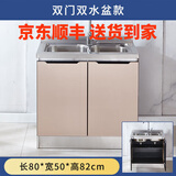 维斯盛 简易厨房橱柜餐边柜橱柜租房用不锈钢橱柜厨房柜子灶 80双门+双盆+水龙头 星光金
