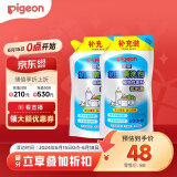 贝亲（Pigeon）奶瓶餐具清洗剂 奶瓶奶嘴清洗液 植物性原料 600ml*2 补充装