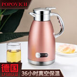 POPOVICH 德国保温壶家用304不锈钢真空大容量车载户外便携热水瓶保温水壶 304玫瑰金(36H锁温)2.3L