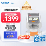 欧姆龙（OMRON）电子血压计医用专业臂筒式全自动智能家用测血压测量仪HEM-1020