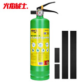 火焰战士 水基灭火器999ML汽车家用车载消防器材环保绝缘型21B灭火器 