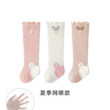 小萌兔婴儿袜子长筒过膝纯棉网眼不勒腿春夏季薄款新生儿宝宝透气