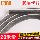 塑钢门窗卡槽式毛条铝合金移门纱窗防风毛条塑钢窗推拉窗户保温隔音毛条门缝硅化节能加片防尘保暖防寒密封条 宽5*毛长6硅化防水，灰色20米
