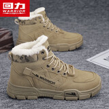 回力(Warrior)马丁靴男靴保暖靴子男士休闲男鞋子男0544 卡其加绒 42