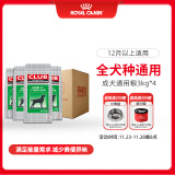 皇家狗粮 成犬狗粮 犬粮 通用犬型 CC 通用粮≥12月3KG*4