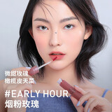 3CE水雾唇露唇釉#EARLYHOUR烟粉玫瑰哑光持久韩系生日礼物送女友