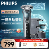 飞利浦（PHILIPS）电动剃须刀蜂巢5系Pro+ SkinIQ 智能系列刮胡刀【整机荷兰进口】生日礼物送男友送长辈 S5882