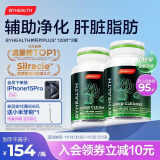 BYHEALTH汤臣倍健海外版奶蓟草护肝片PLUS120粒*2瓶 熬夜喝酒应酬去油养肝