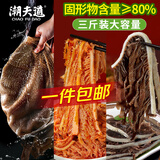 潮夫道冷藏黑毛肚白千层黑千层3斤1500g 固体物80%火锅食材牛肚百叶千层