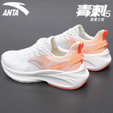 安踏（ANTA）毒刺6女鞋运动鞋子女春秋季缓震回弹网面休闲鞋透气轻便跑步鞋女 象牙白/蜜桃橙【毒刺5】 38