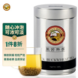 虎标中国香港品牌 养生茶 四川大凉山全胚芽全颗粒黑苦荞茶398g/罐装