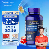 普丽普莱（Puritan's Pride）三倍浓度氨糖强效缓痛 180粒 告别关节困扰【刘国正冠军推荐】