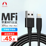 SnowkidsMFi认证苹果数据线iPhone14/13/12/11Pro/XsMax/XR/X/SE2/9/8/7手机快充线USB电源线6s/iPad 1.5m
