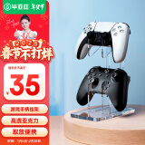 毕亚兹 PS5/PS4/XBOX/Switch Pro游戏手柄收纳支架头戴耳机通用挂架配件 【高透亚克力】2层 通用支架